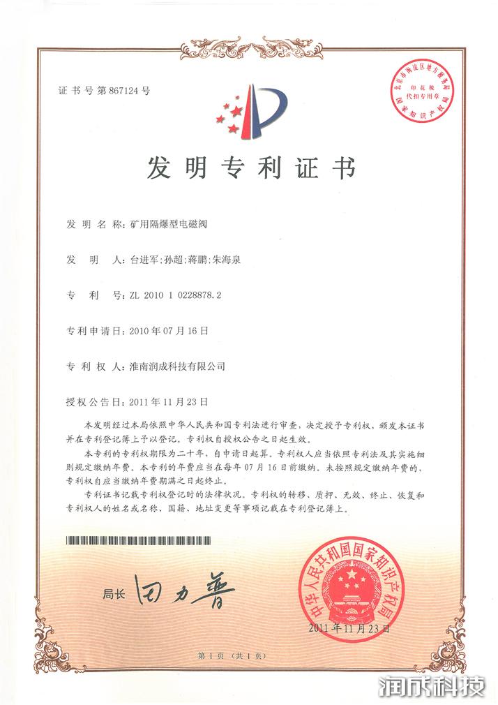 Ag亚洲集团(中国区)官方网站