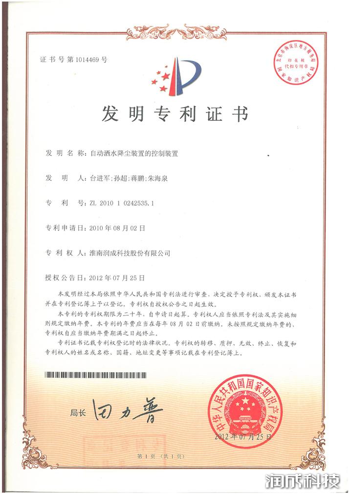 Ag亚洲集团(中国区)官方网站