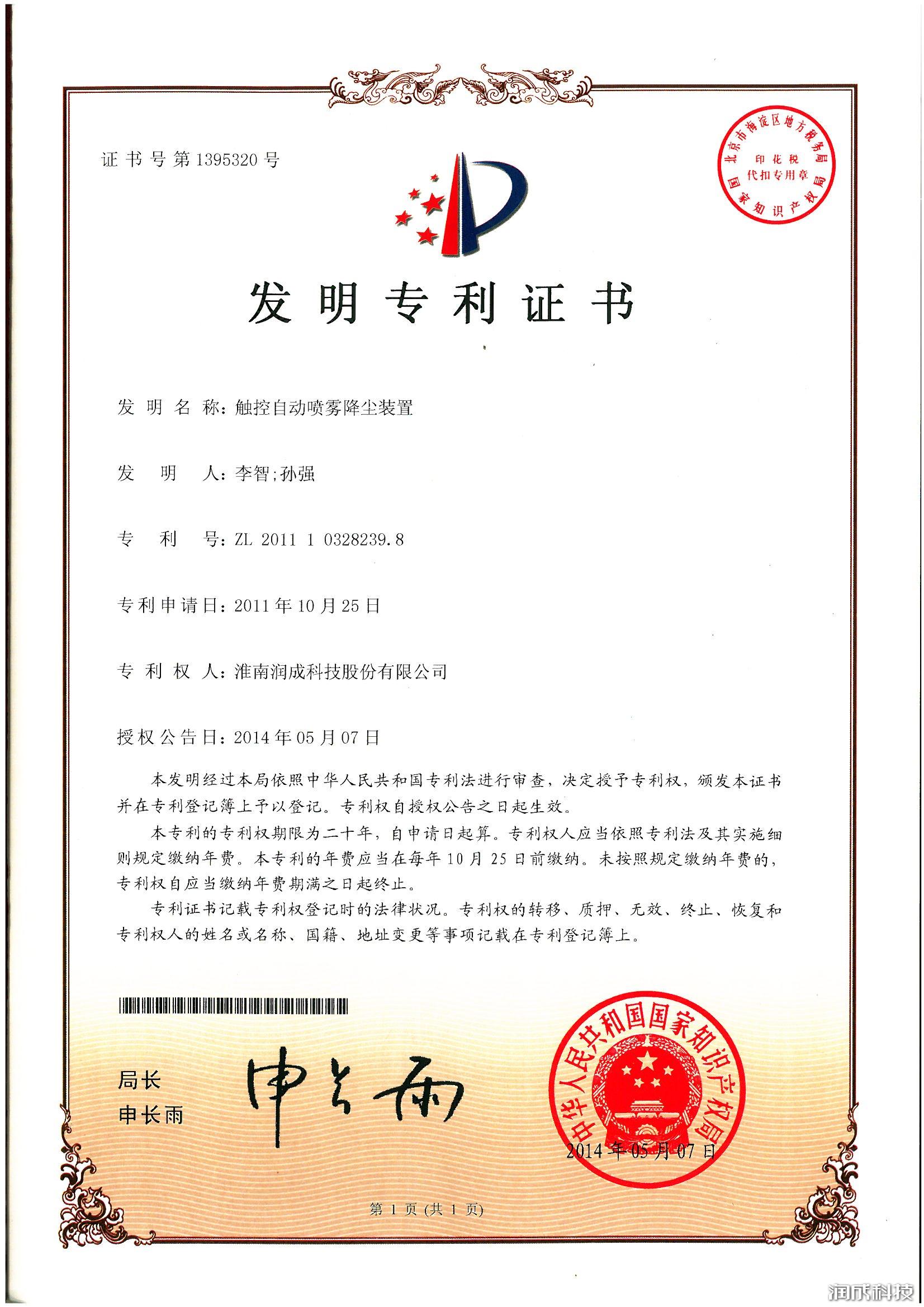 Ag亚洲集团(中国区)官方网站
