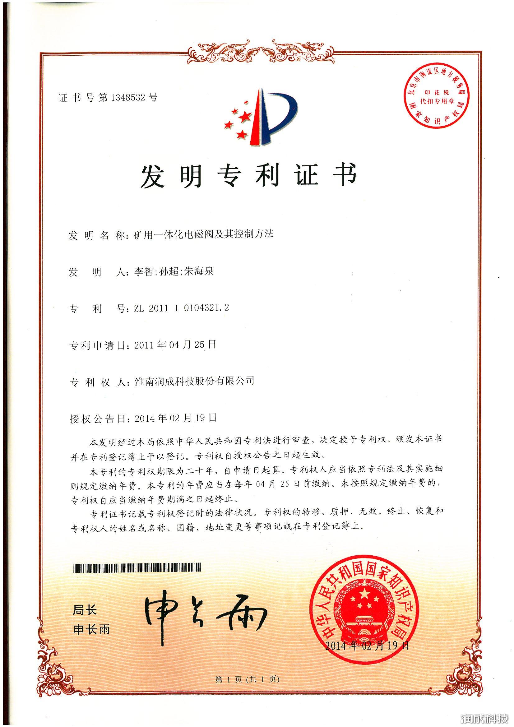 Ag亚洲集团(中国区)官方网站