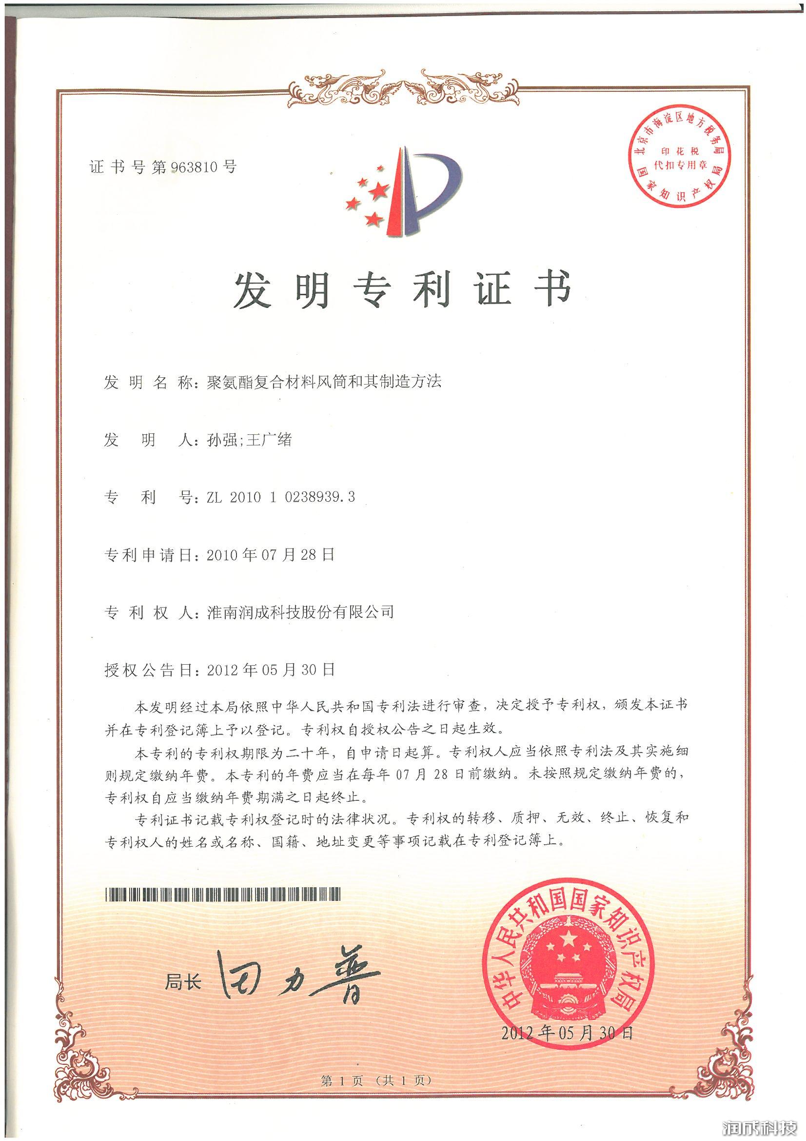 Ag亚洲集团(中国区)官方网站