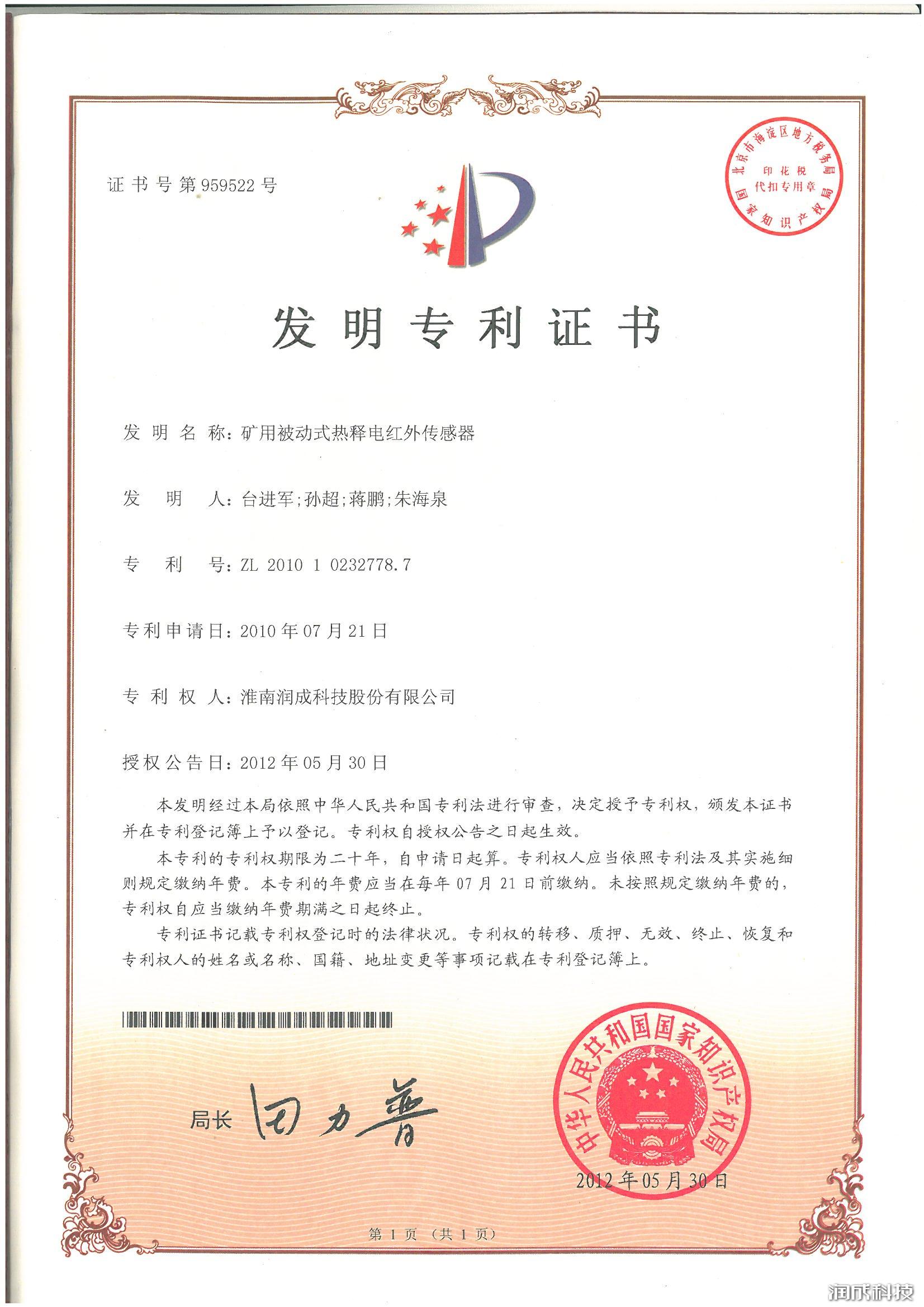 Ag亚洲集团(中国区)官方网站