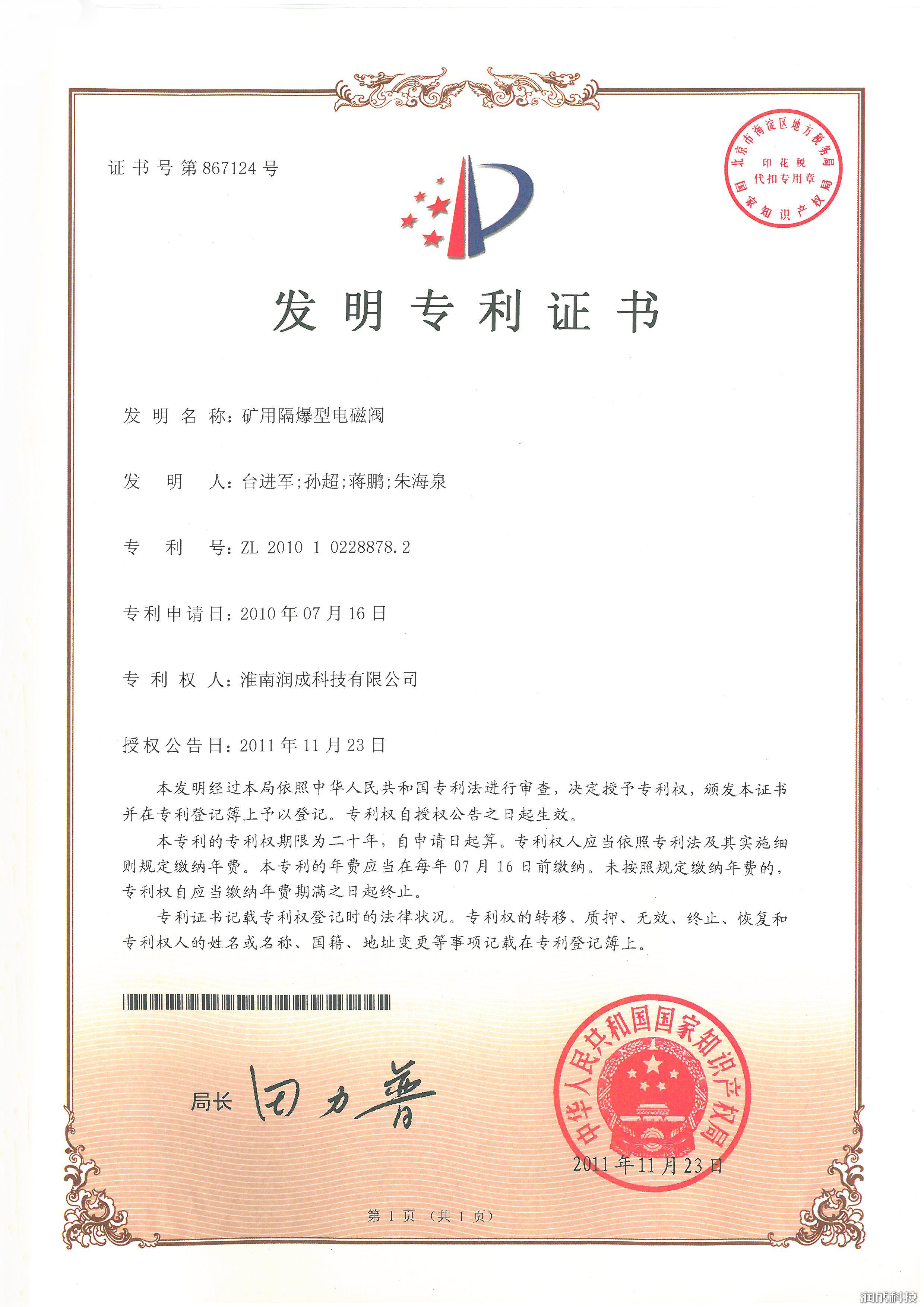 Ag亚洲集团(中国区)官方网站