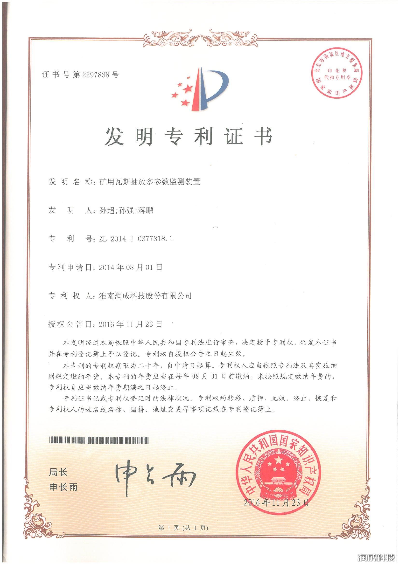 Ag亚洲集团(中国区)官方网站