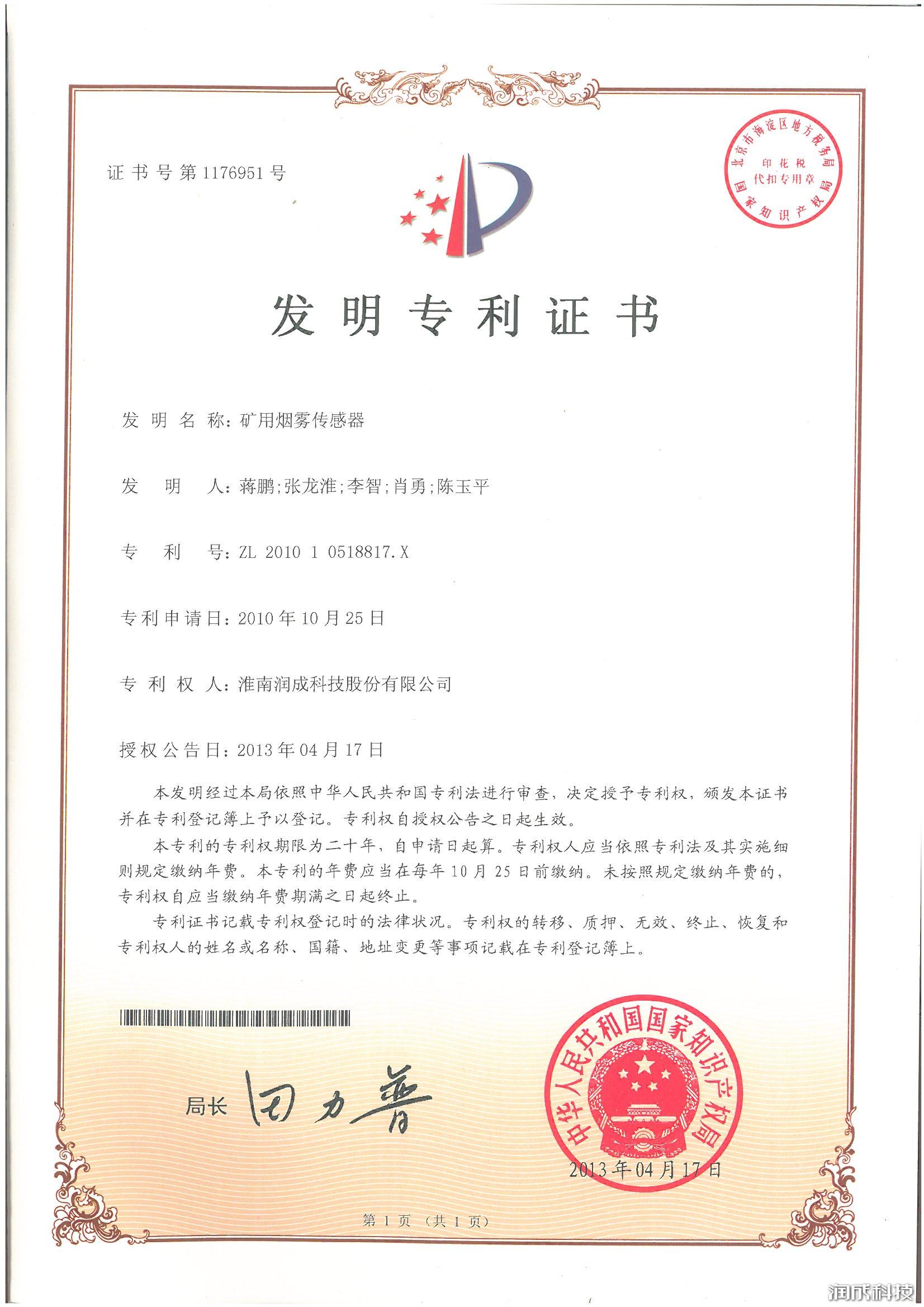 Ag亚洲集团(中国区)官方网站