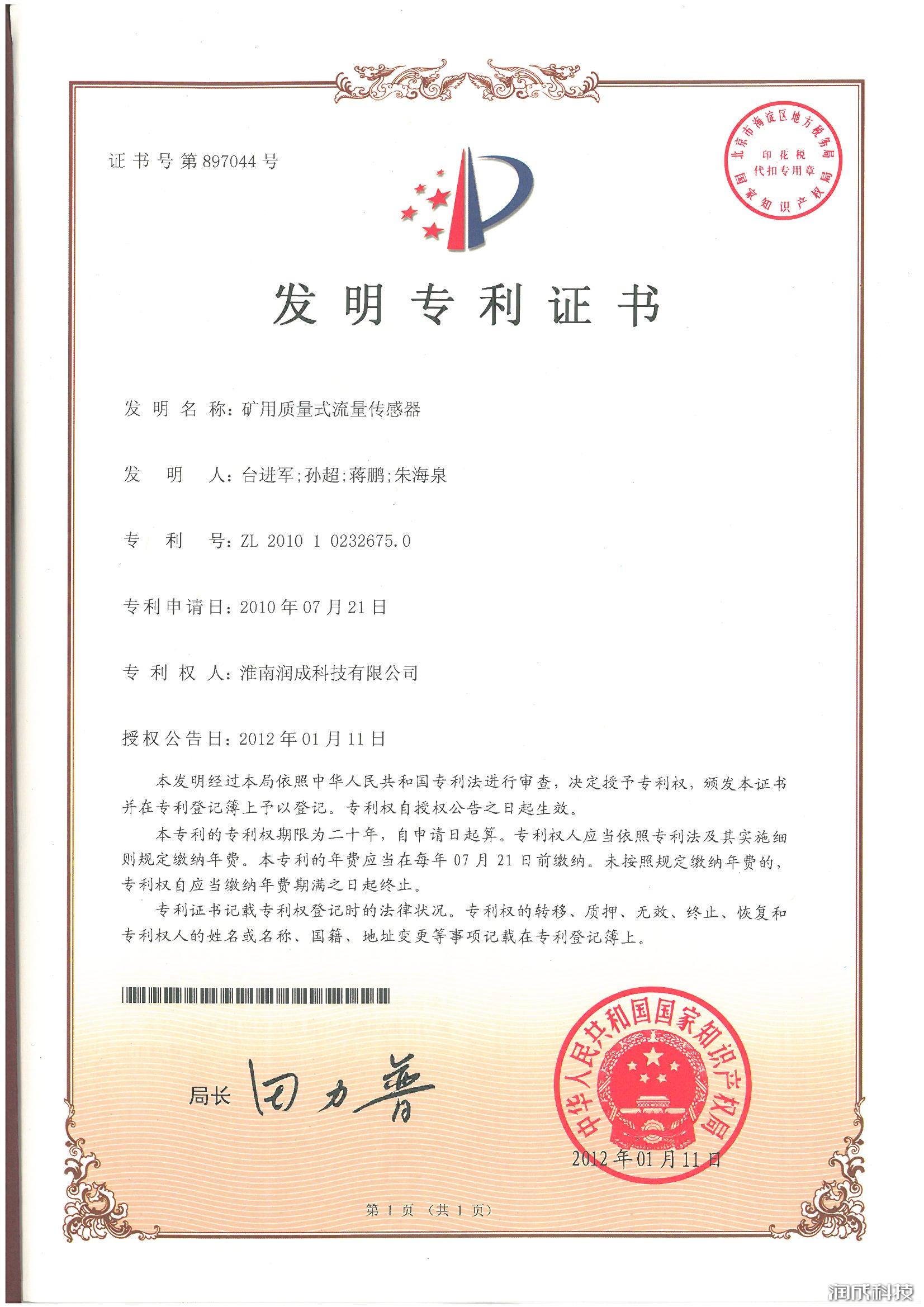 Ag亚洲集团(中国区)官方网站