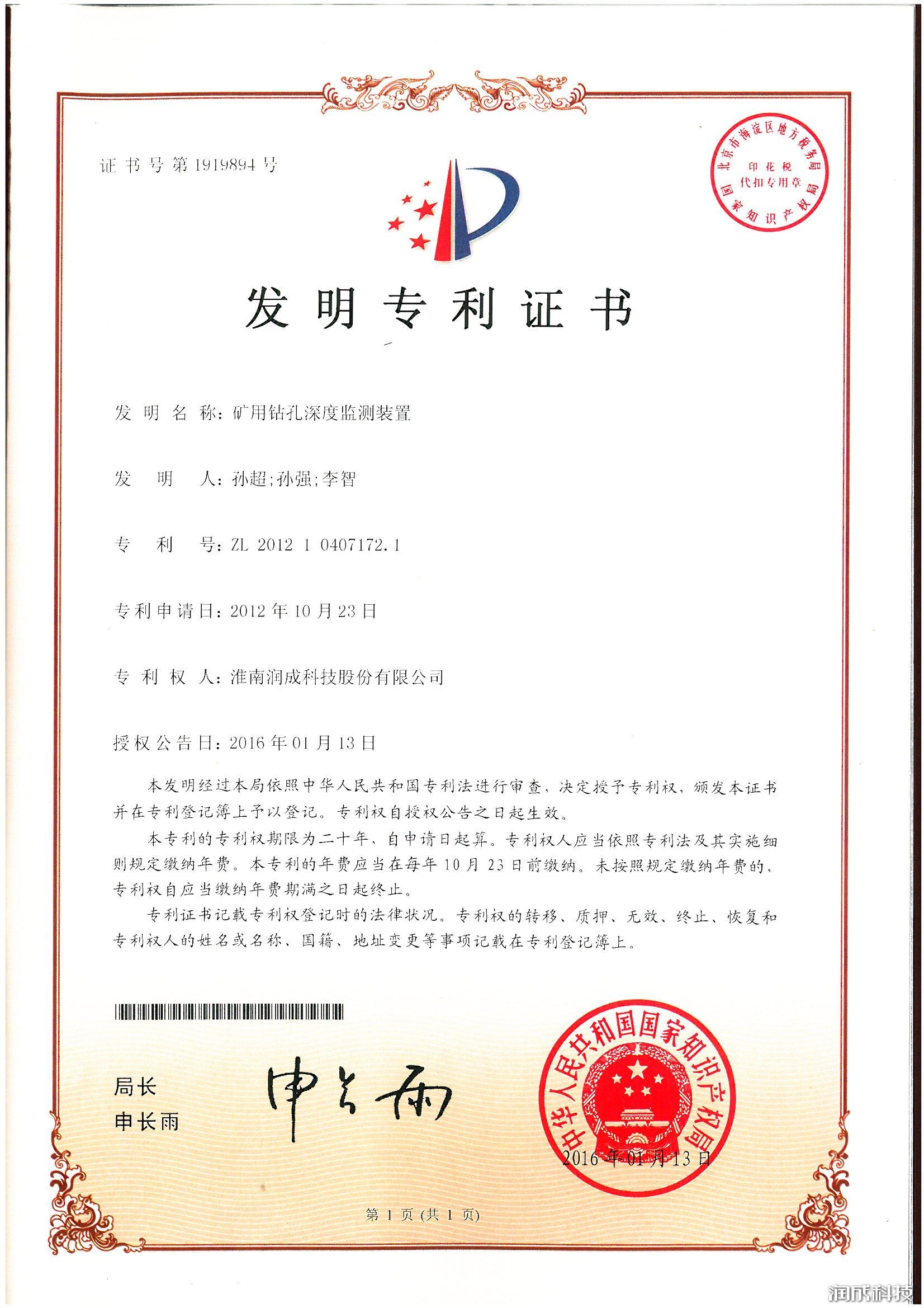 Ag亚洲集团(中国区)官方网站