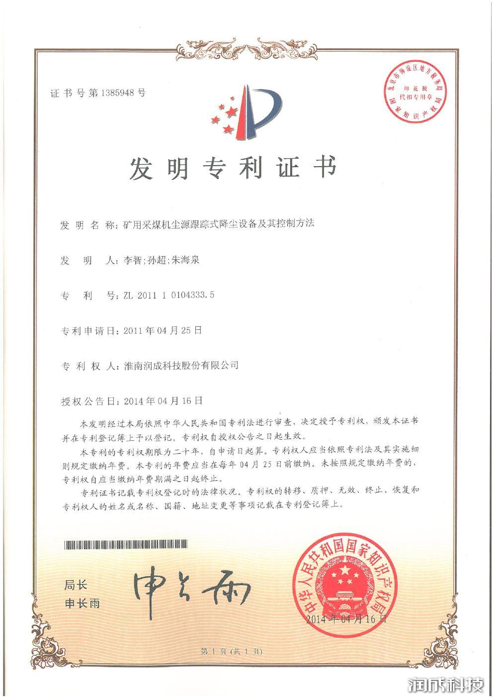 Ag亚洲集团(中国区)官方网站