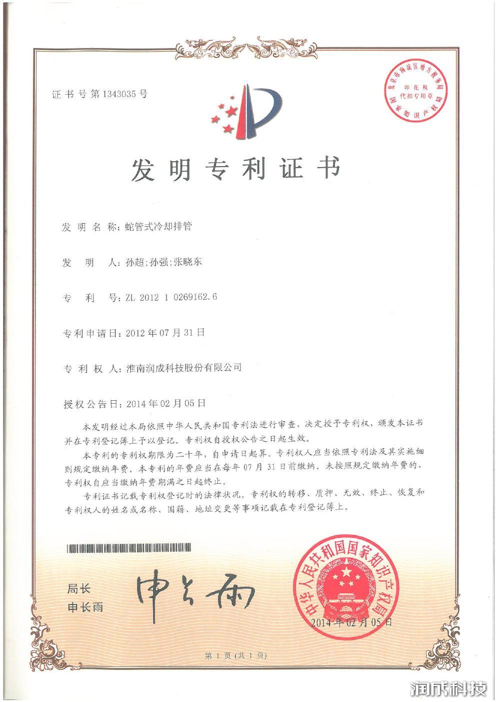 Ag亚洲集团(中国区)官方网站