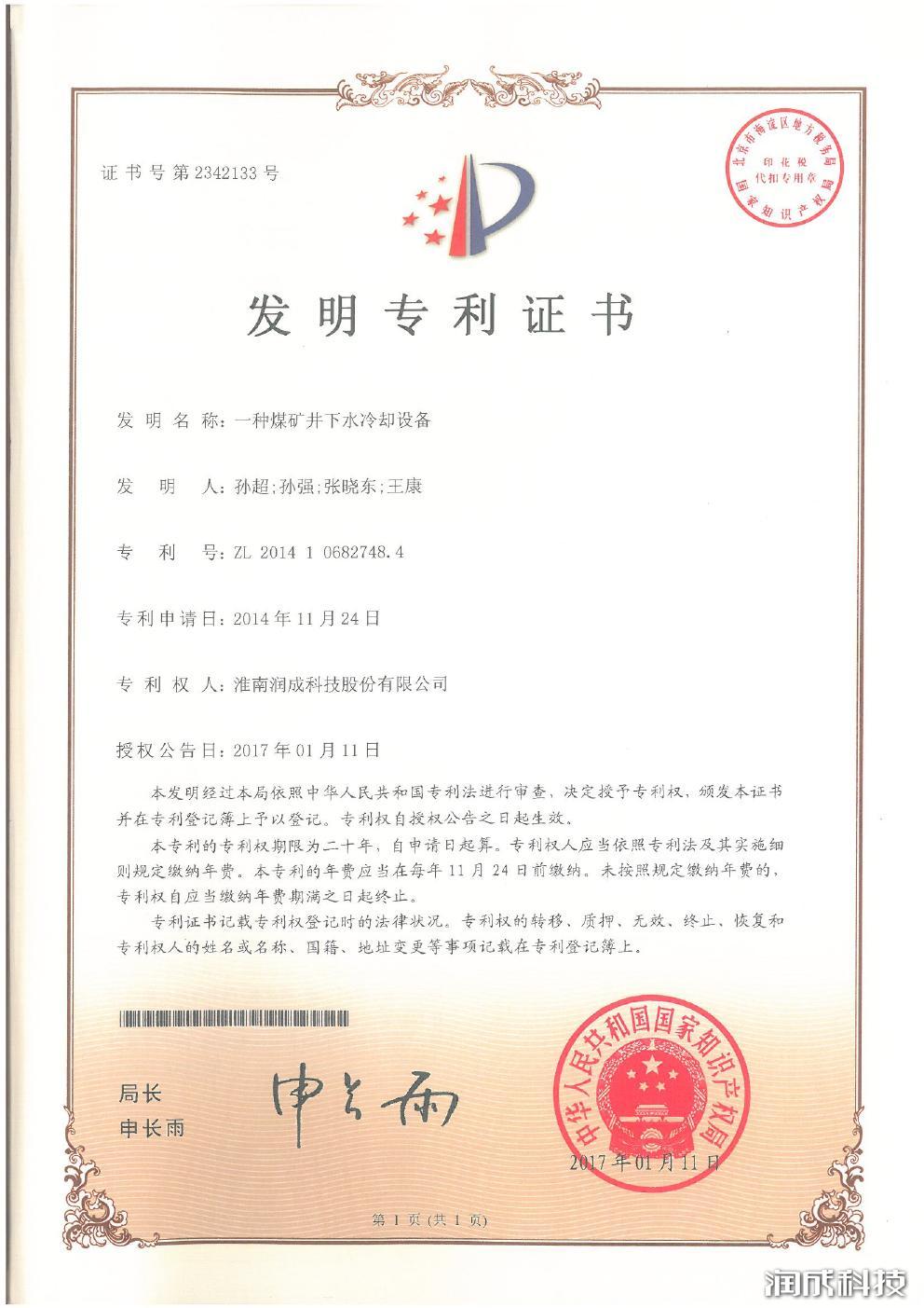Ag亚洲集团(中国区)官方网站